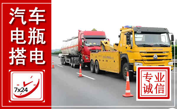 伊宁吊车,汽车救援吊车电话