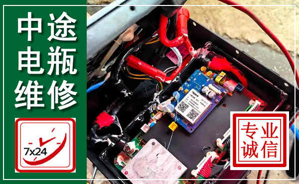 伊宁汽车换电瓶,附近电瓶维修救援电话