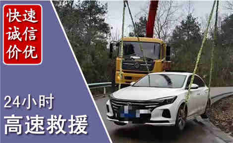伊宁高速公路救援场景与案例