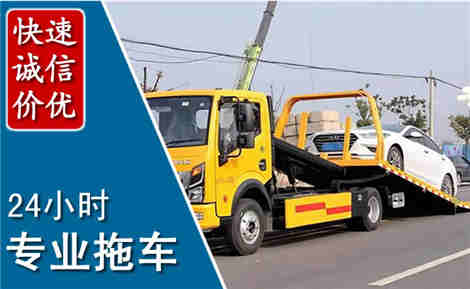 伊宁拖车救援场景与案例