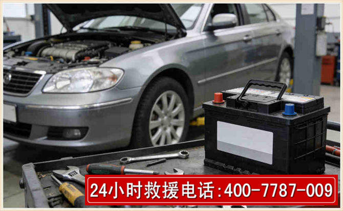 伊宁 高温雨天汽车突然没电车辆无法正常行驶该如何处理呢