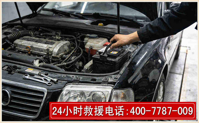 伊宁汽车搭电 伊宁汽车搭电